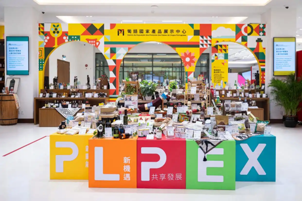 澳门与横琴融合为葡语企业打开中国市场大门